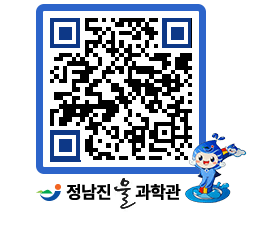 물과학관 QRCODE - 행사안내 페이지 바로가기 (http://www.jangheung.go.kr/water/s21e5k@)