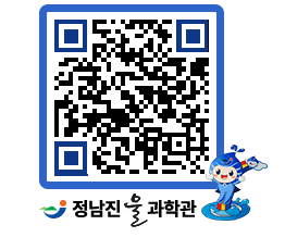 물과학관 QRCODE - 행사안내 페이지 바로가기 (http://www.jangheung.go.kr/water/s41mgl@)