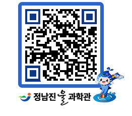 물과학관 QRCODE - 행사안내 페이지 바로가기 (http://www.jangheung.go.kr/water/s4snpg@)