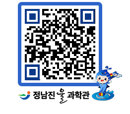 물과학관 QRCODE - 행사안내 페이지 바로가기 (http://www.jangheung.go.kr/water/s5tfb0@)