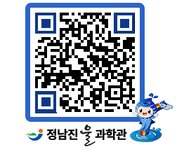 물과학관 QRCODE - 행사안내 페이지 바로가기 (http://www.jangheung.go.kr/water/sactqy@)