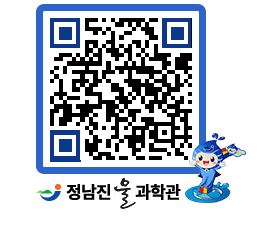 물과학관 QRCODE - 행사안내 페이지 바로가기 (http://www.jangheung.go.kr/water/sakoq1@)