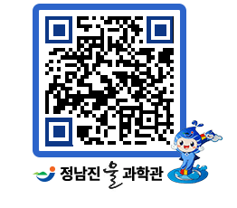 물과학관 QRCODE - 행사안내 페이지 바로가기 (http://www.jangheung.go.kr/water/savbef@)