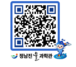 물과학관 QRCODE - 행사안내 페이지 바로가기 (http://www.jangheung.go.kr/water/sbsdou@)