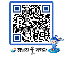 물과학관 QRCODE - 행사안내 페이지 바로가기 (http://www.jangheung.go.kr/water/sfve0v@)