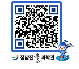 물과학관 QRCODE - 행사안내 페이지 바로가기 (http://www.jangheung.go.kr/water/si1rum@)