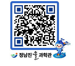 물과학관 QRCODE - 행사안내 페이지 바로가기 (http://www.jangheung.go.kr/water/sirt0d@)