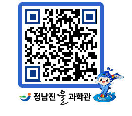 물과학관 QRCODE - 행사안내 페이지 바로가기 (http://www.jangheung.go.kr/water/sjkgit@)