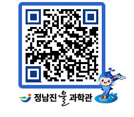 물과학관 QRCODE - 행사안내 페이지 바로가기 (http://www.jangheung.go.kr/water/sknyhi@)