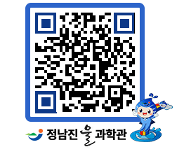 물과학관 QRCODE - 행사안내 페이지 바로가기 (http://www.jangheung.go.kr/water/smxcpf@)