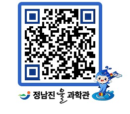 물과학관 QRCODE - 행사안내 페이지 바로가기 (http://www.jangheung.go.kr/water/spk5nm@)