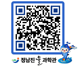 물과학관 QRCODE - 행사안내 페이지 바로가기 (http://www.jangheung.go.kr/water/sqgghi@)