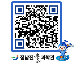 물과학관 QRCODE - 행사안내 페이지 바로가기 (http://www.jangheung.go.kr/water/sql3ur@)