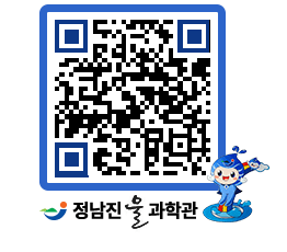 물과학관 QRCODE - 행사안내 페이지 바로가기 (http://www.jangheung.go.kr/water/sqo11e@)