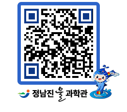 물과학관 QRCODE - 행사안내 페이지 바로가기 (http://www.jangheung.go.kr/water/sr0zi0@)