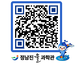 물과학관 QRCODE - 행사안내 페이지 바로가기 (http://www.jangheung.go.kr/water/srbvf3@)