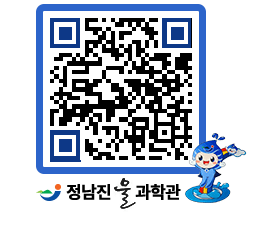 물과학관 QRCODE - 행사안내 페이지 바로가기 (http://www.jangheung.go.kr/water/srep4d@)