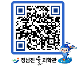 물과학관 QRCODE - 행사안내 페이지 바로가기 (http://www.jangheung.go.kr/water/srgjkd@)