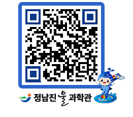 물과학관 QRCODE - 행사안내 페이지 바로가기 (http://www.jangheung.go.kr/water/srqvrr@)