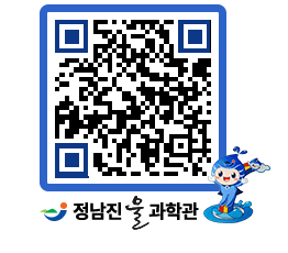 물과학관 QRCODE - 행사안내 페이지 바로가기 (http://www.jangheung.go.kr/water/srz5bz@)