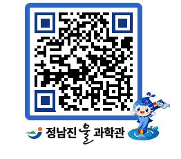 물과학관 QRCODE - 행사안내 페이지 바로가기 (http://www.jangheung.go.kr/water/sso10b@)