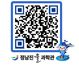 물과학관 QRCODE - 행사안내 페이지 바로가기 (http://www.jangheung.go.kr/water/sssn3g@)