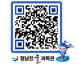 물과학관 QRCODE - 행사안내 페이지 바로가기 (http://www.jangheung.go.kr/water/stgefv@)