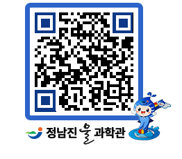 물과학관 QRCODE - 행사안내 페이지 바로가기 (http://www.jangheung.go.kr/water/sttqs0@)