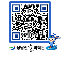 물과학관 QRCODE - 행사안내 페이지 바로가기 (http://www.jangheung.go.kr/water/su3mxi@)