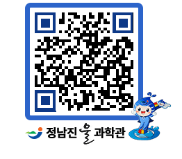 물과학관 QRCODE - 행사안내 페이지 바로가기 (http://www.jangheung.go.kr/water/suckmd@)