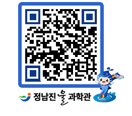 물과학관 QRCODE - 행사안내 페이지 바로가기 (http://www.jangheung.go.kr/water/swfijz@)