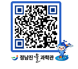 물과학관 QRCODE - 행사안내 페이지 바로가기 (http://www.jangheung.go.kr/water/swxmef@)