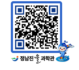 물과학관 QRCODE - 행사안내 페이지 바로가기 (http://www.jangheung.go.kr/water/sx3bbp@)