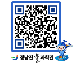 물과학관 QRCODE - 행사안내 페이지 바로가기 (http://www.jangheung.go.kr/water/szmp1q@)