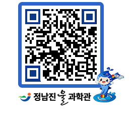 물과학관 QRCODE - 행사안내 페이지 바로가기 (http://www.jangheung.go.kr/water/t0r514@)