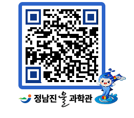 물과학관 QRCODE - 행사안내 페이지 바로가기 (http://www.jangheung.go.kr/water/t1n3dc@)