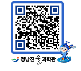 물과학관 QRCODE - 행사안내 페이지 바로가기 (http://www.jangheung.go.kr/water/t2gv5q@)