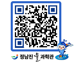 물과학관 QRCODE - 행사안내 페이지 바로가기 (http://www.jangheung.go.kr/water/t3lkjj@)