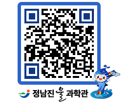 물과학관 QRCODE - 행사안내 페이지 바로가기 (http://www.jangheung.go.kr/water/t40wwz@)