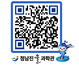 물과학관 QRCODE - 행사안내 페이지 바로가기 (http://www.jangheung.go.kr/water/tagyde@)