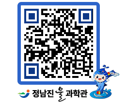 물과학관 QRCODE - 행사안내 페이지 바로가기 (http://www.jangheung.go.kr/water/tbnxqq@)