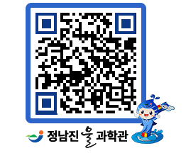 물과학관 QRCODE - 행사안내 페이지 바로가기 (http://www.jangheung.go.kr/water/tcacyf@)