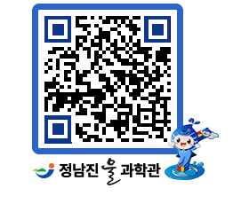 물과학관 QRCODE - 행사안내 페이지 바로가기 (http://www.jangheung.go.kr/water/tcy1cf@)