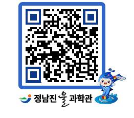 물과학관 QRCODE - 행사안내 페이지 바로가기 (http://www.jangheung.go.kr/water/teaxsd@)