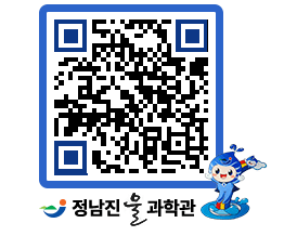 물과학관 QRCODE - 행사안내 페이지 바로가기 (http://www.jangheung.go.kr/water/terabt@)