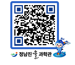 물과학관 QRCODE - 행사안내 페이지 바로가기 (http://www.jangheung.go.kr/water/tf5vkr@)