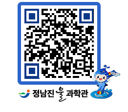 물과학관 QRCODE - 행사안내 페이지 바로가기 (http://www.jangheung.go.kr/water/tff5cj@)