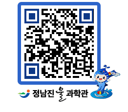 물과학관 QRCODE - 행사안내 페이지 바로가기 (http://www.jangheung.go.kr/water/tftqfb@)