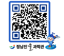 물과학관 QRCODE - 행사안내 페이지 바로가기 (http://www.jangheung.go.kr/water/tfumbm@)