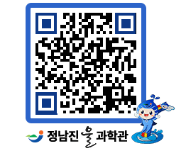 물과학관 QRCODE - 행사안내 페이지 바로가기 (http://www.jangheung.go.kr/water/tgjizs@)